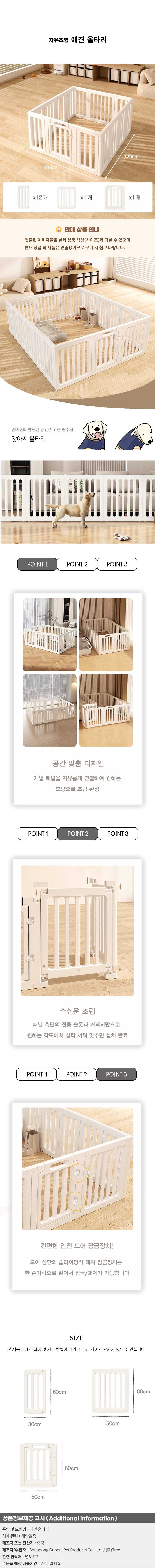 상품상세