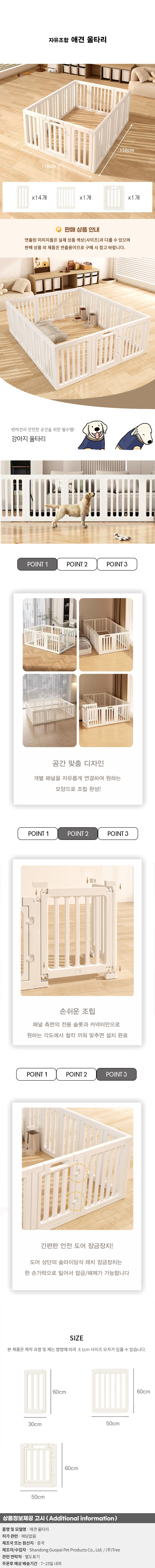 상품상세