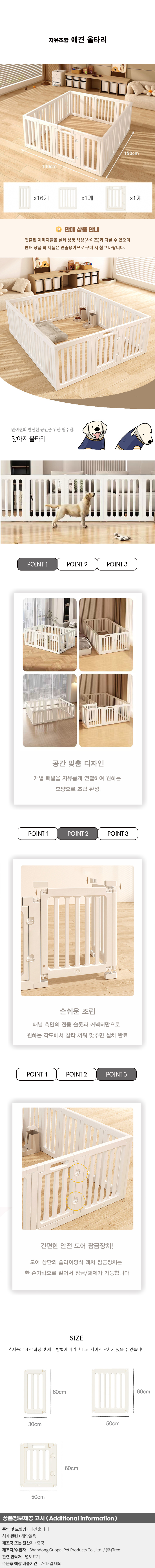 상품상세