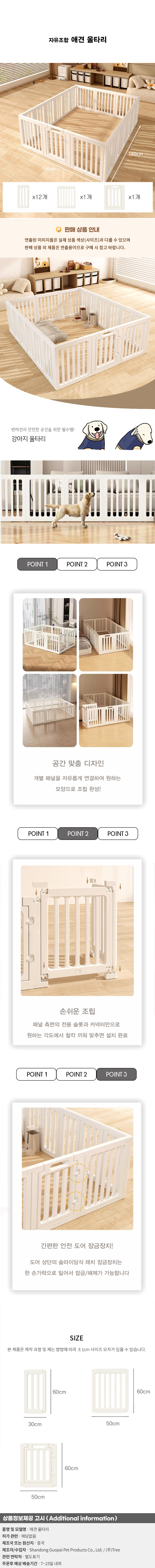 상품상세
