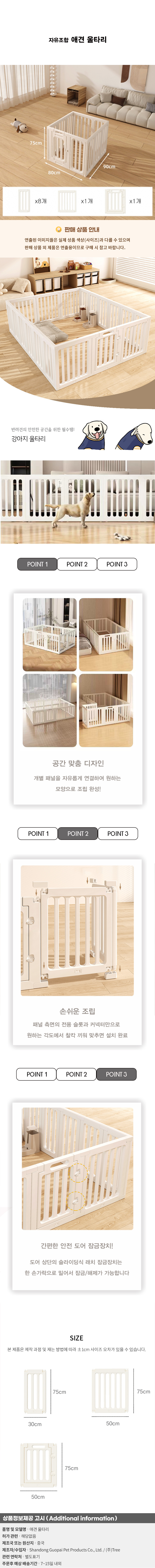 상품상세