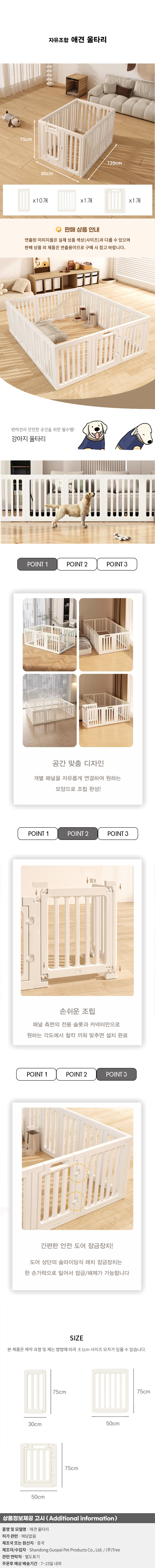 상품상세