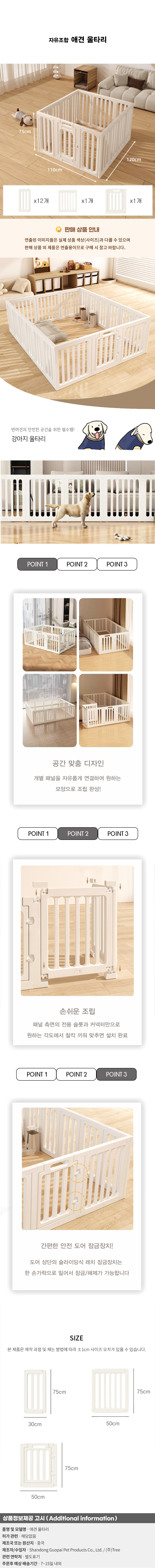 상품상세