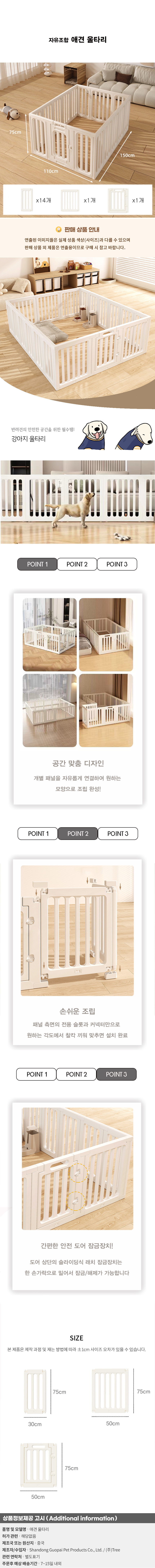 상품상세