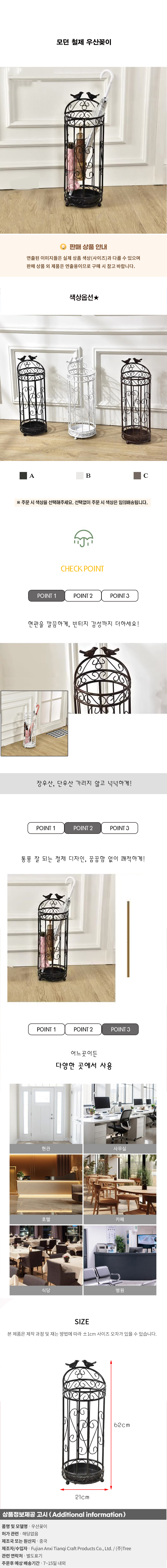 상품상세