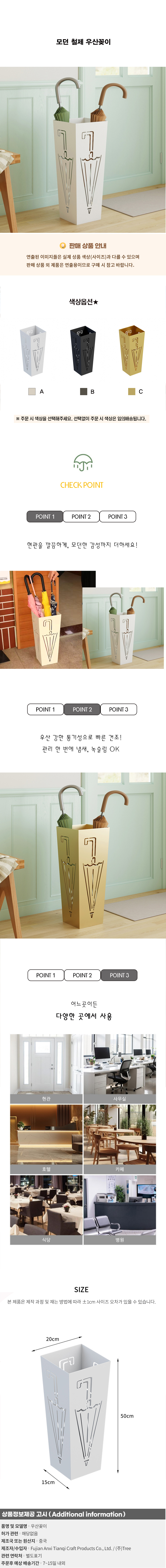 상품상세