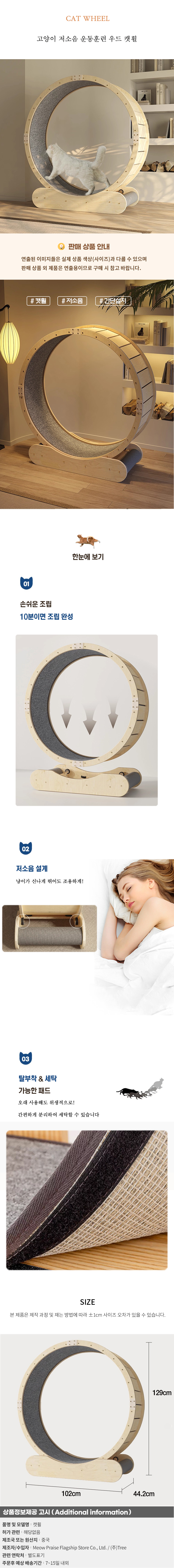 상품상세
