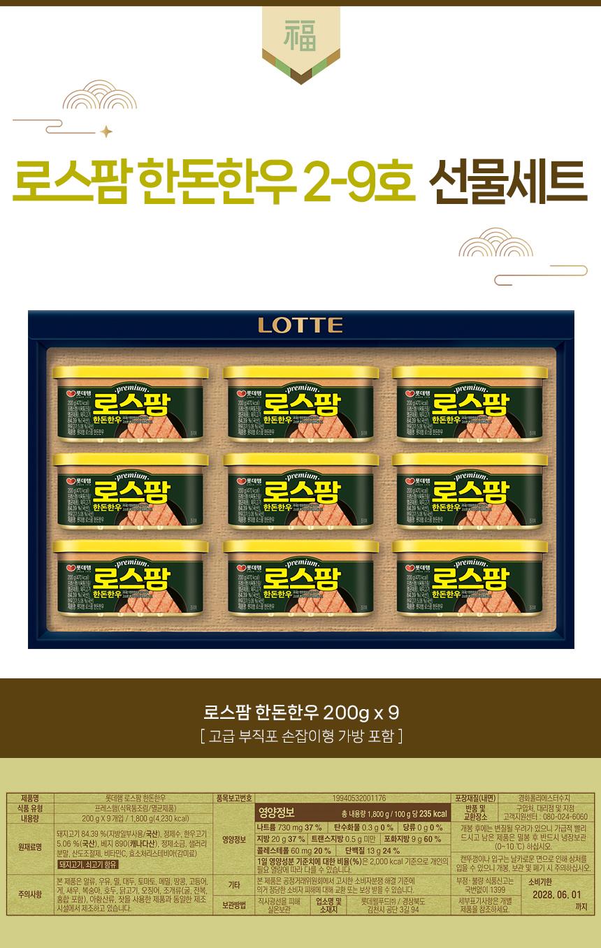 상품상세