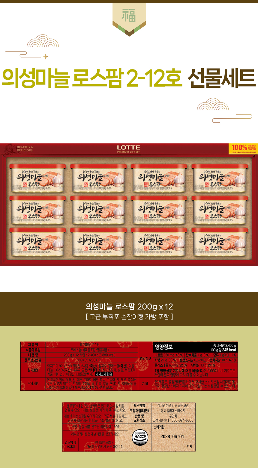 상품상세