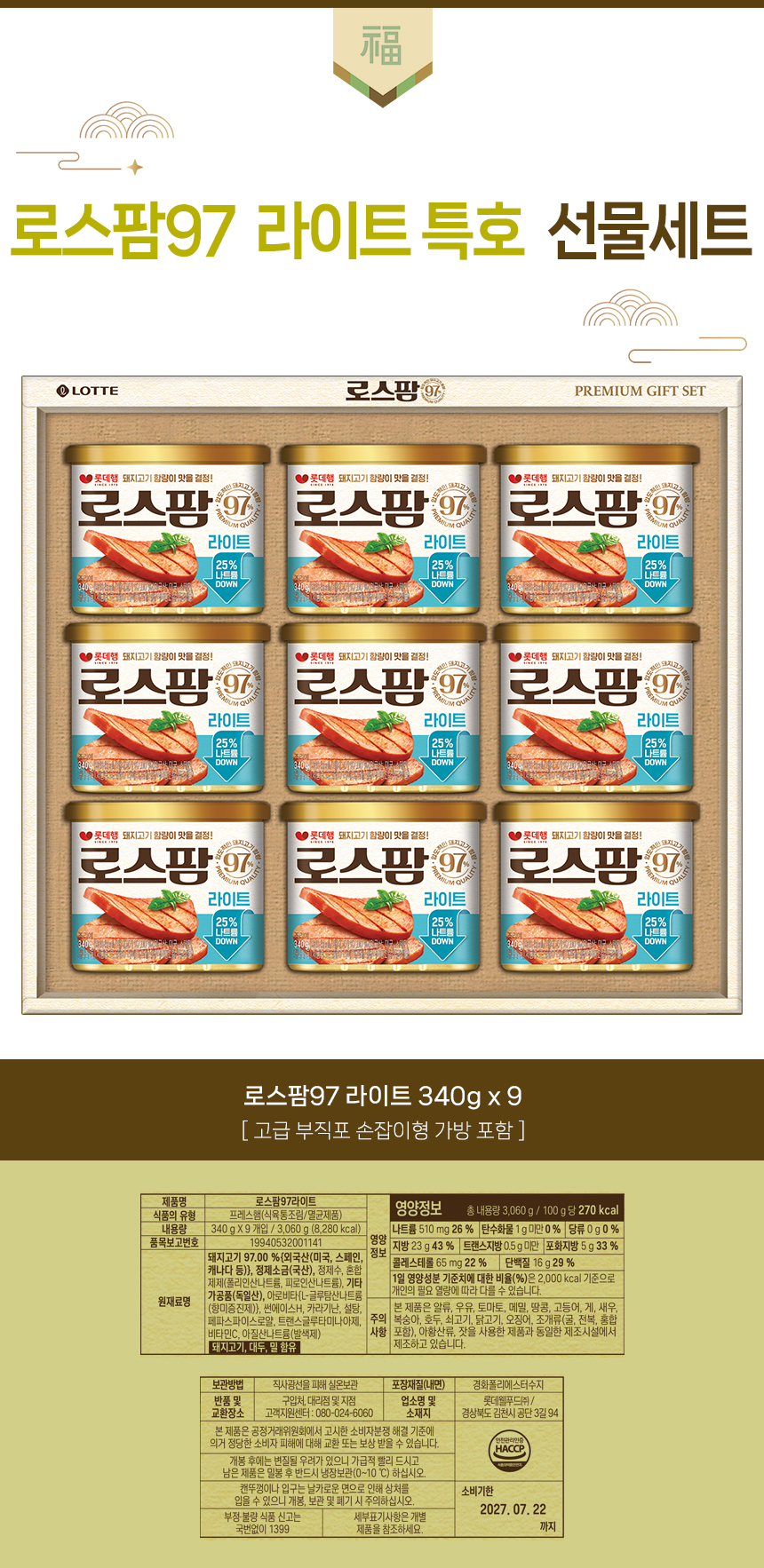 상품상세