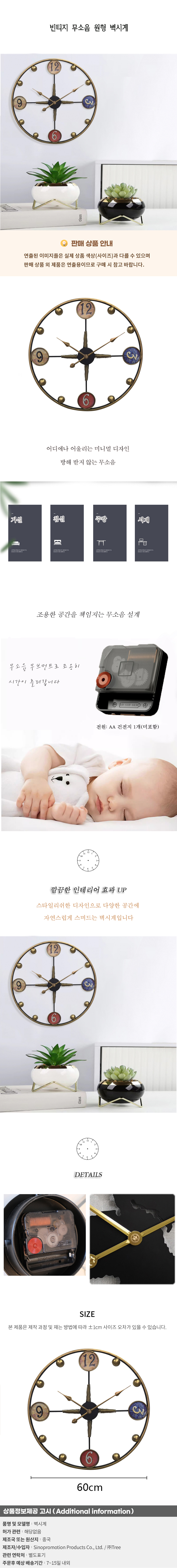 상품상세