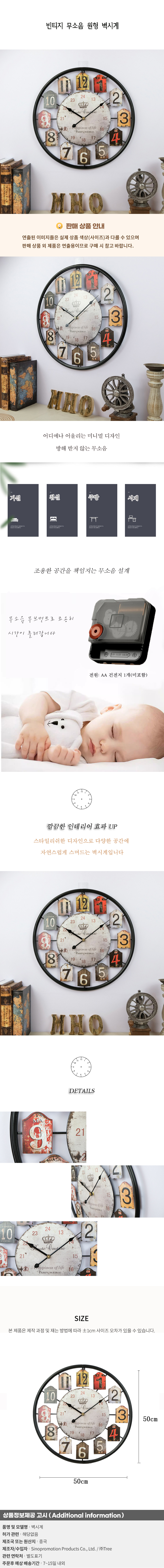 상품상세