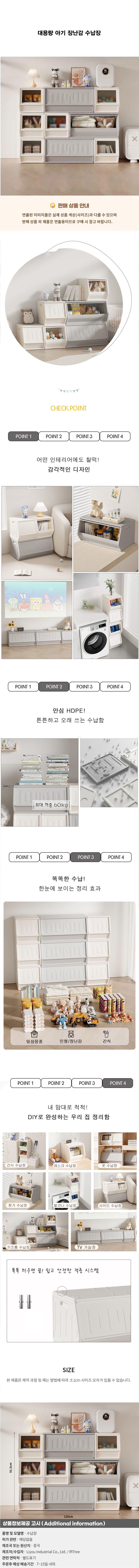상품상세
