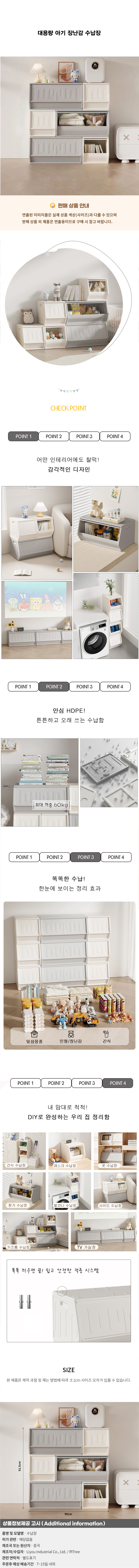상품상세