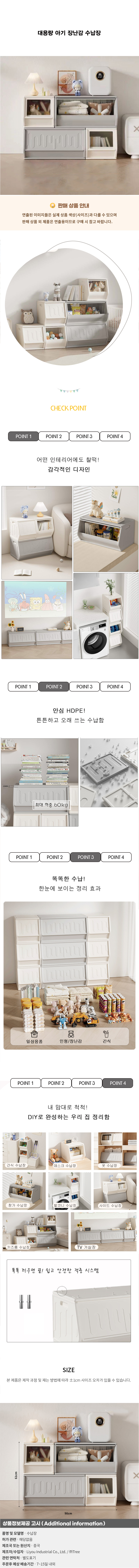상품상세