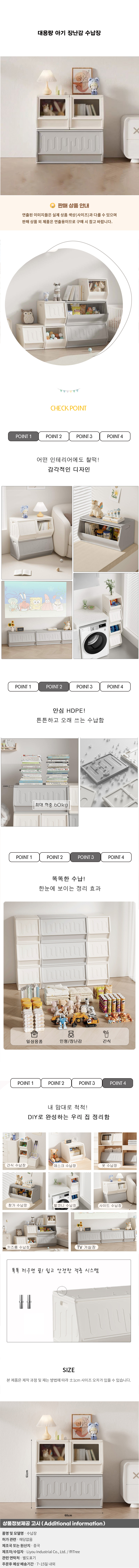 상품상세
