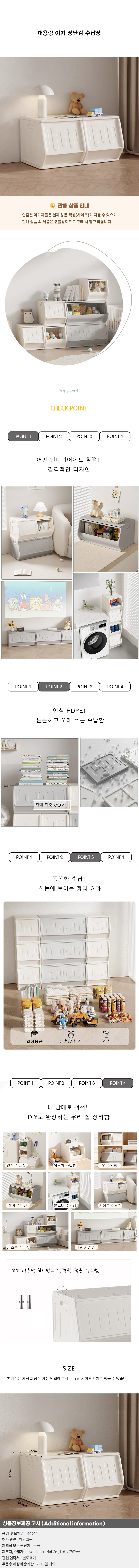 상품상세