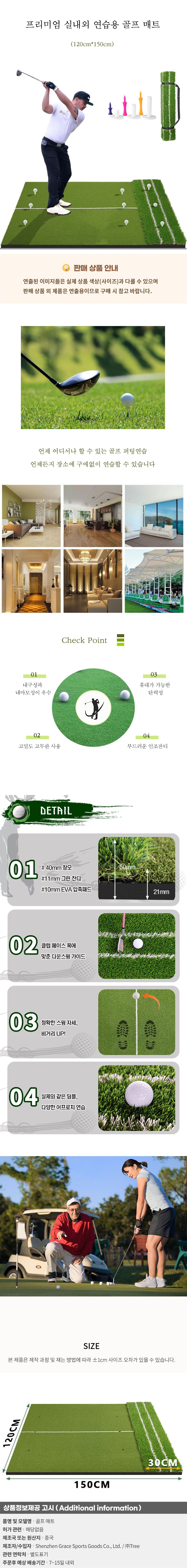 상품상세