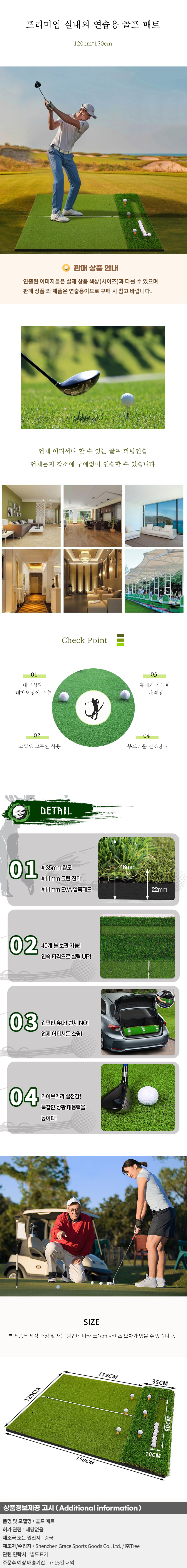 상품상세
