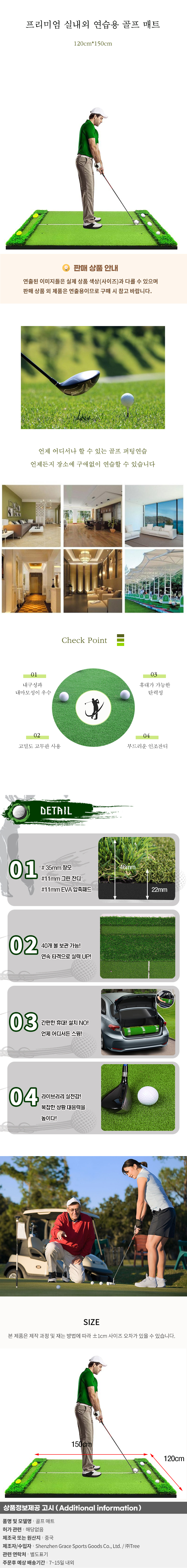 상품상세
