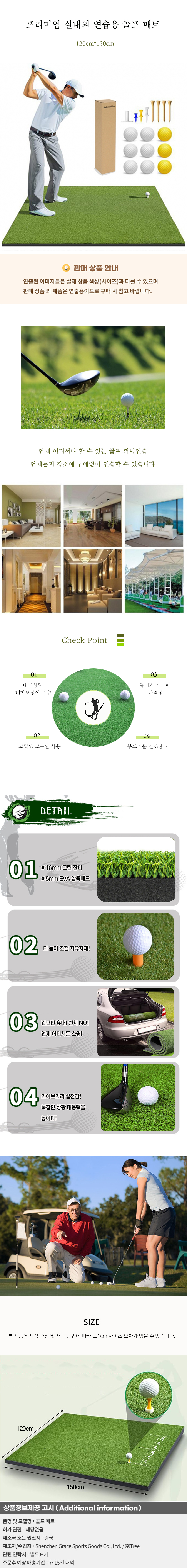 상품상세