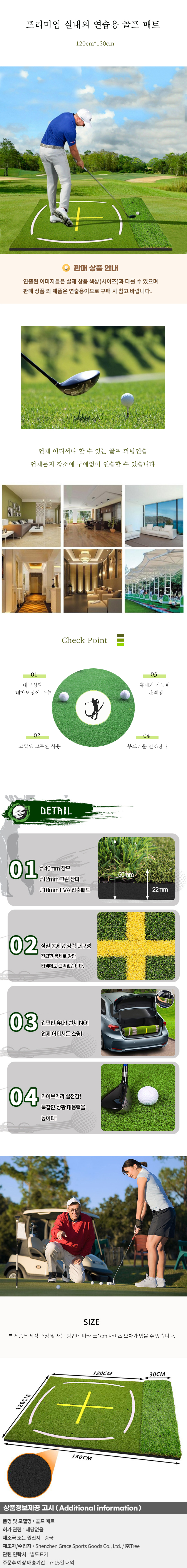 상품상세