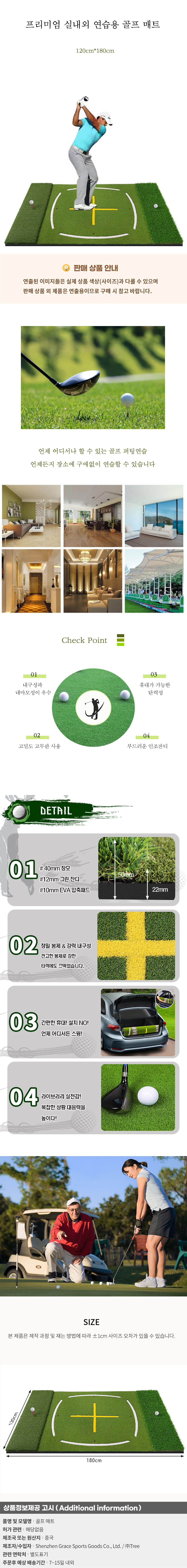상품상세