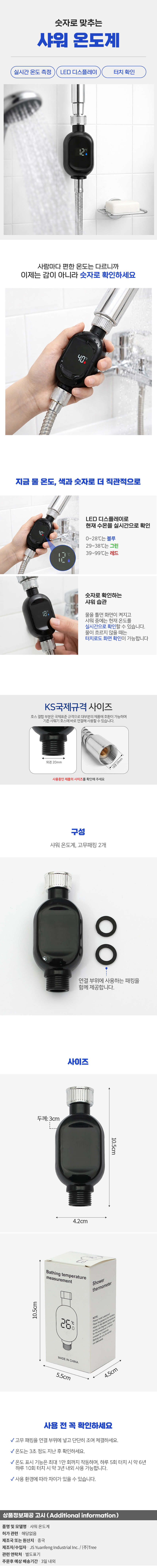 상품상세