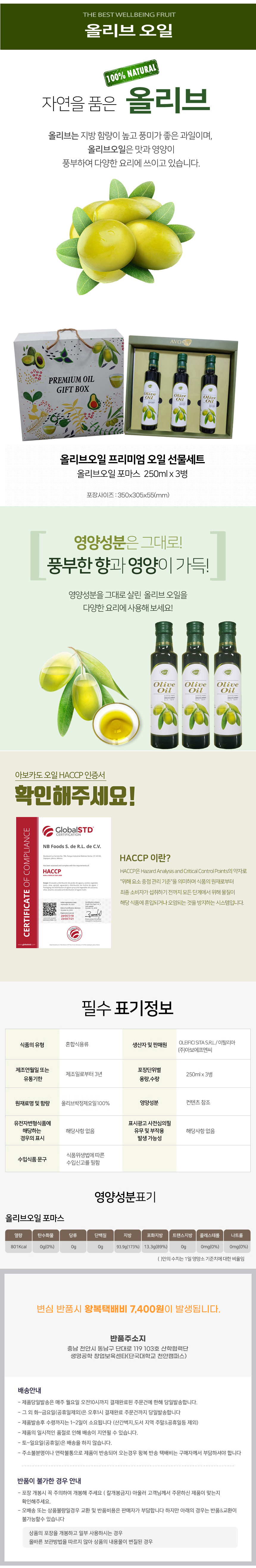 상품상세