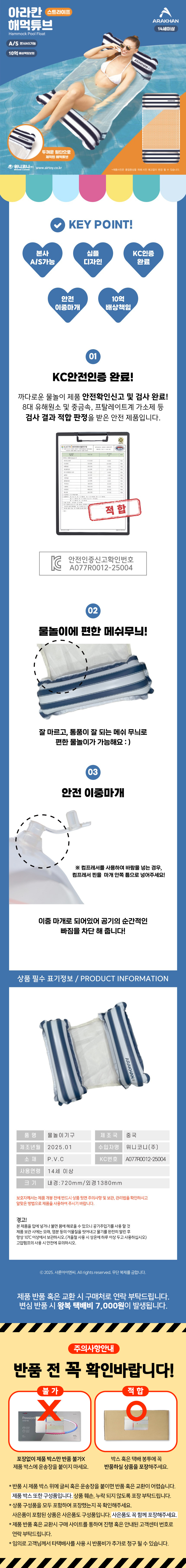 상품상세