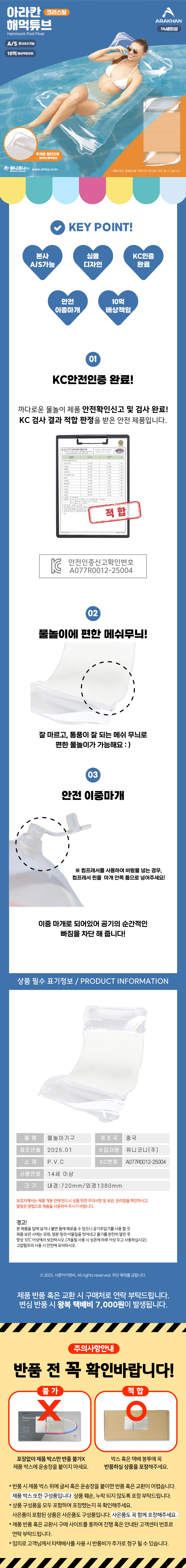 상품상세