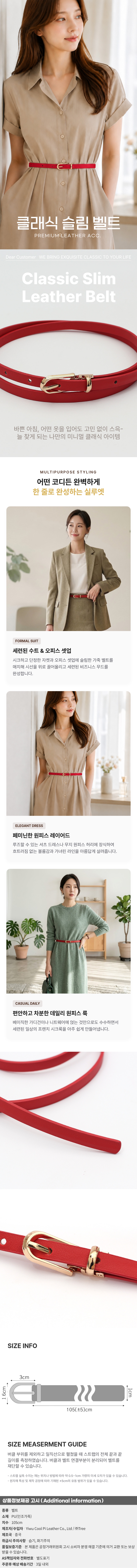 상품상세