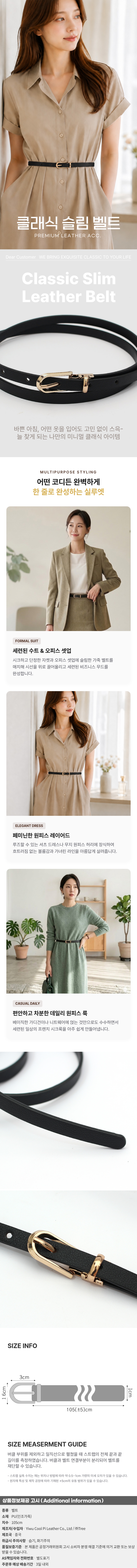 상품상세