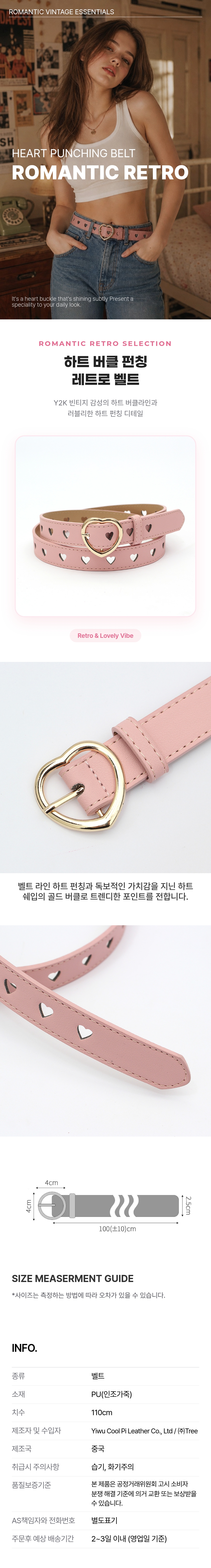 상품상세