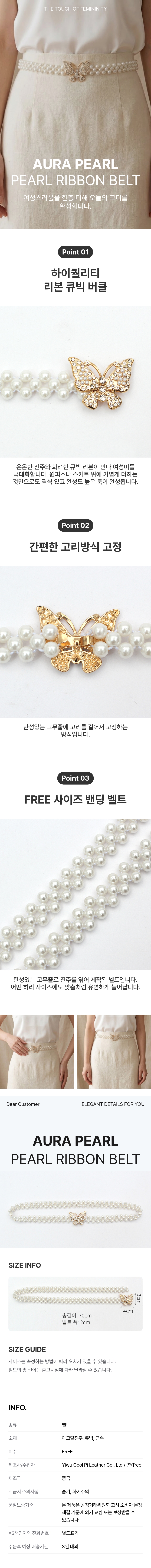 상품상세