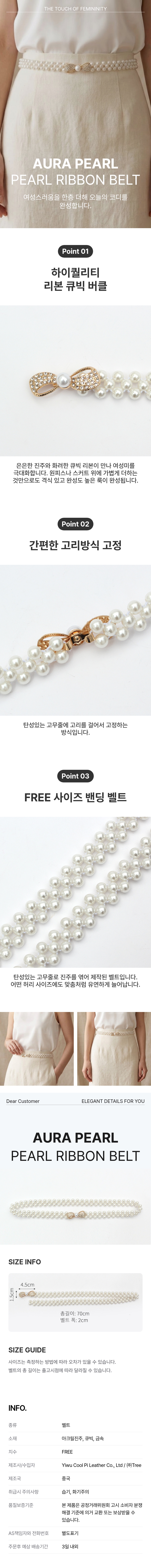 상품상세