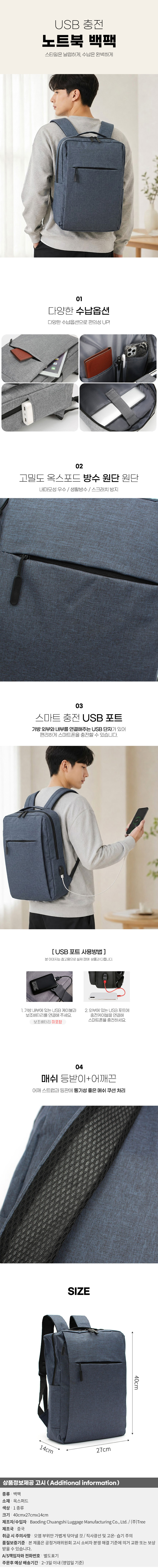 상품상세