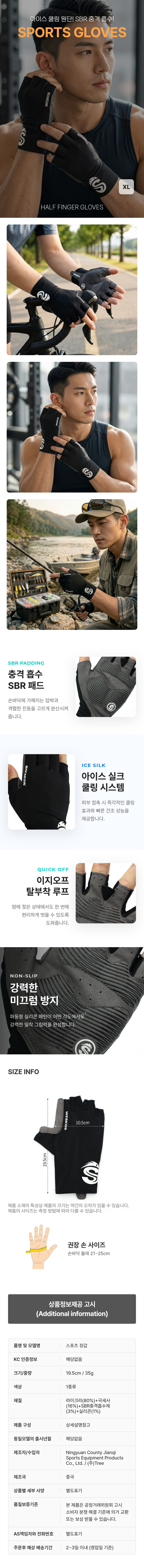 상품상세