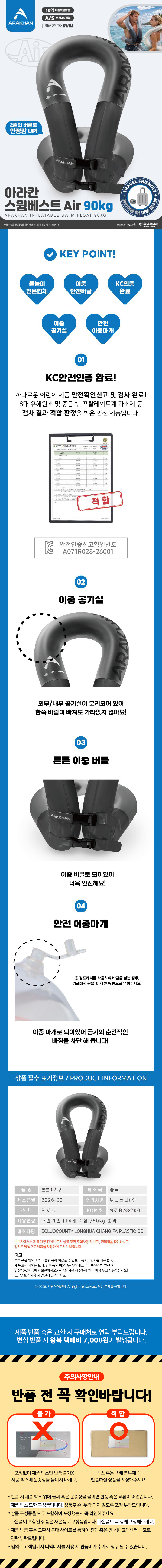 상품상세