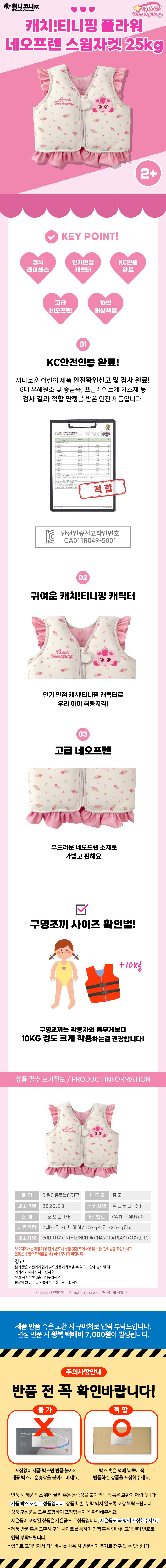 상품상세