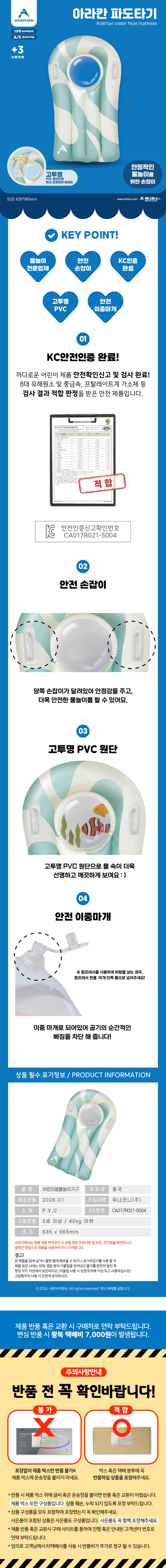 상품상세
