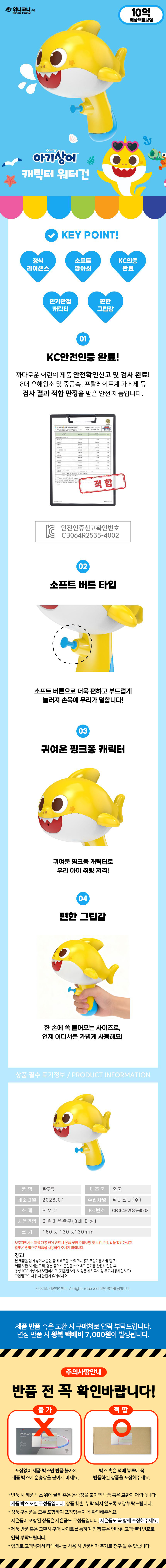상품상세