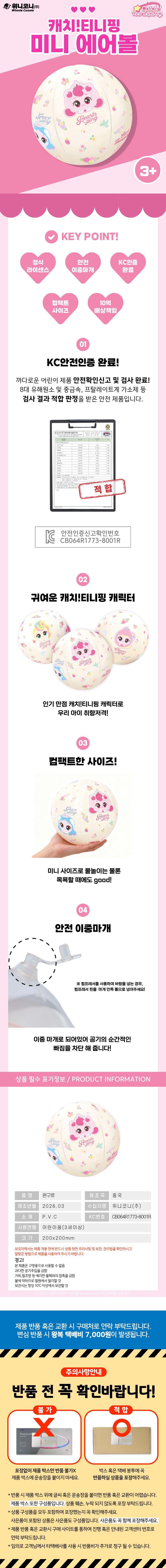 상품상세