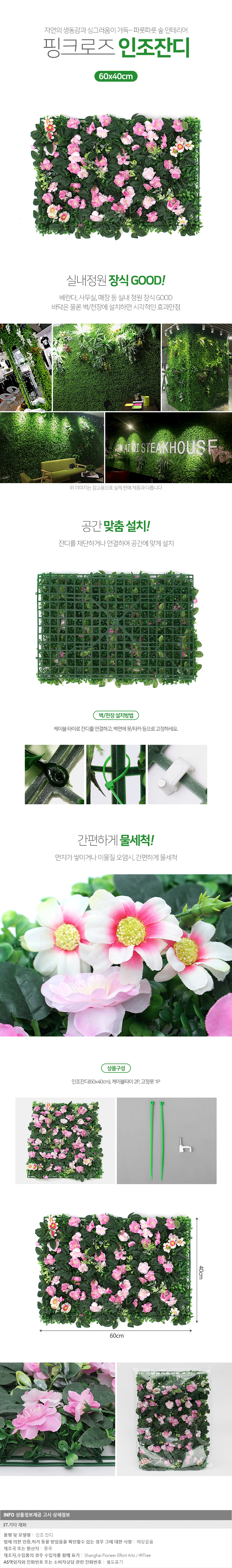상품상세