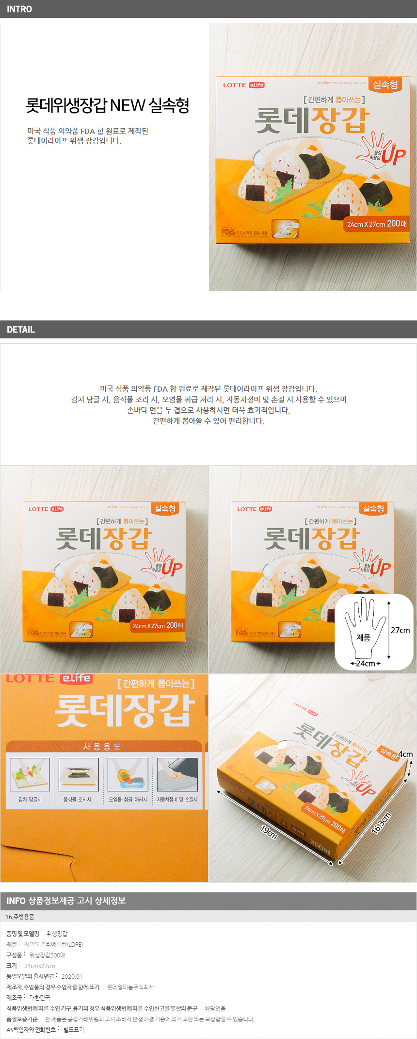 상품상세