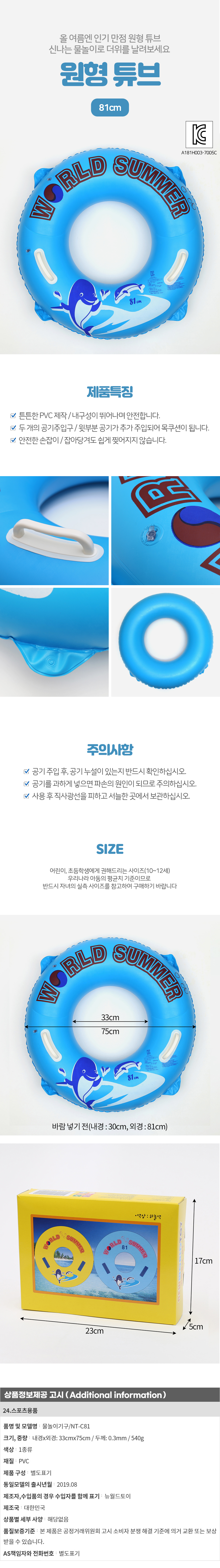 상품상세