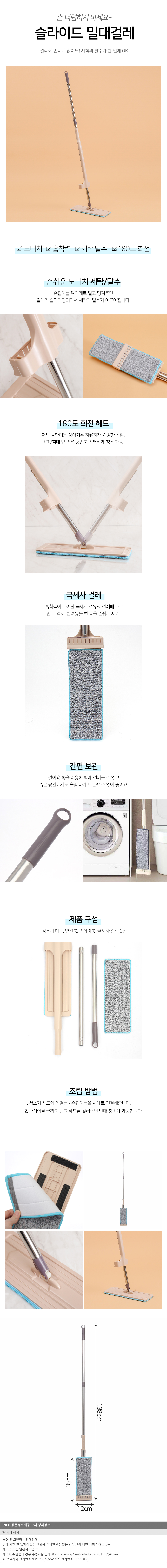 상품상세