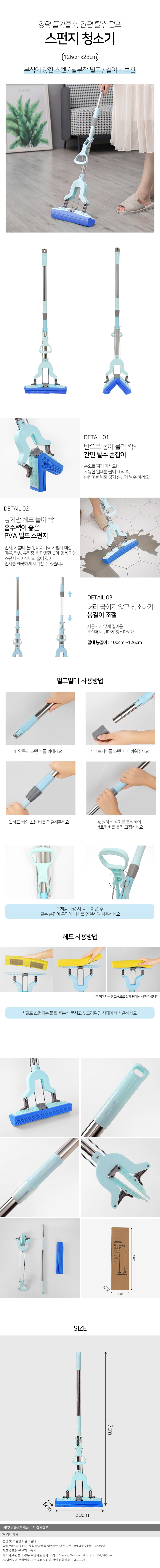 상품상세