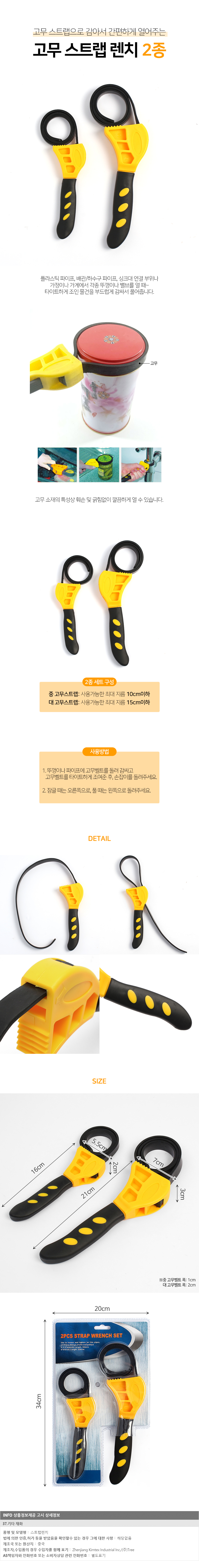 상품상세