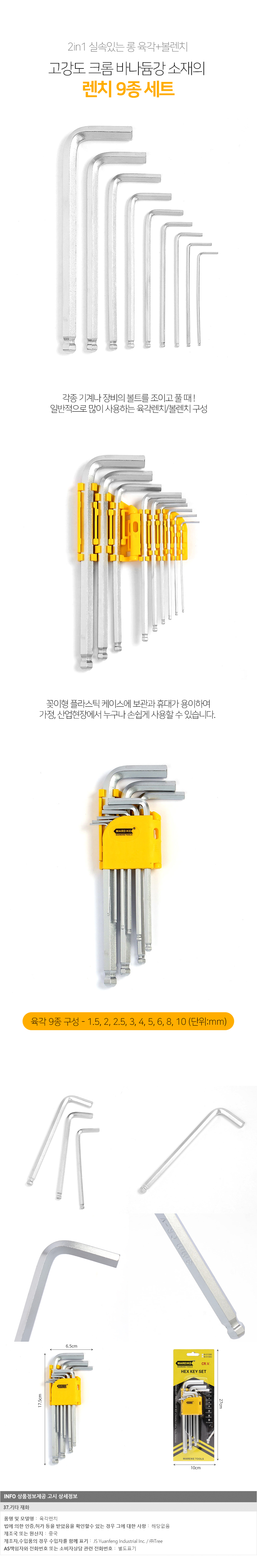 상품상세